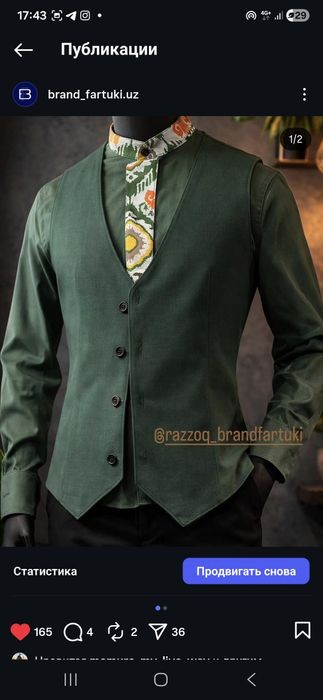 Спецодежда для ресторанов