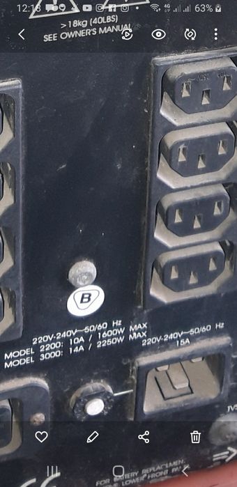 ИБН инвертер преобразователь