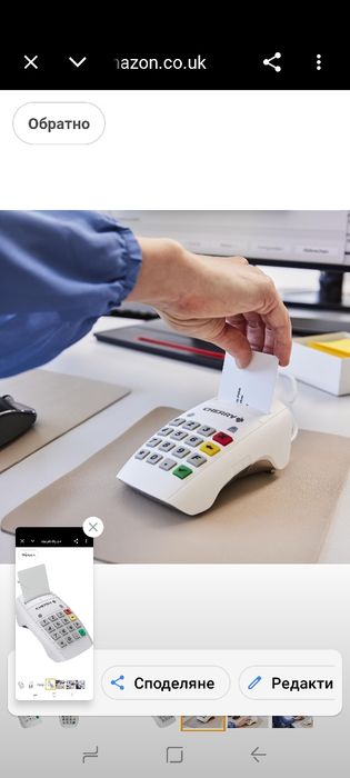 CHERRY Smart Terminal ST-2100, Четец на смарт карти за електронни здравноосигурителни карти
