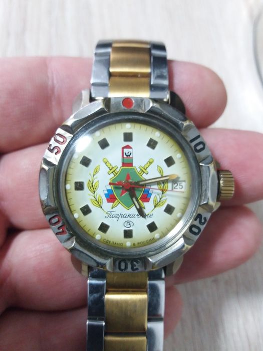 Часы Восток (Пограничные)