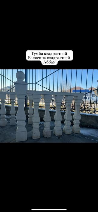 Гранит мрамор травертин перила тумба балясина итд