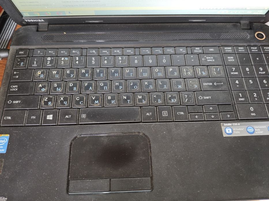 Офисный Ноутбук Toshiba