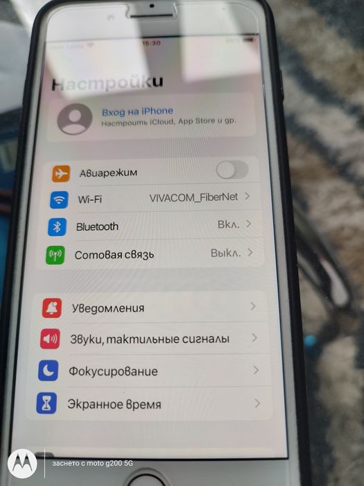 IPhone 7 в отлично състояние.