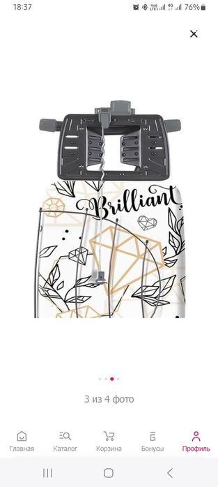 Продам гладильную доску