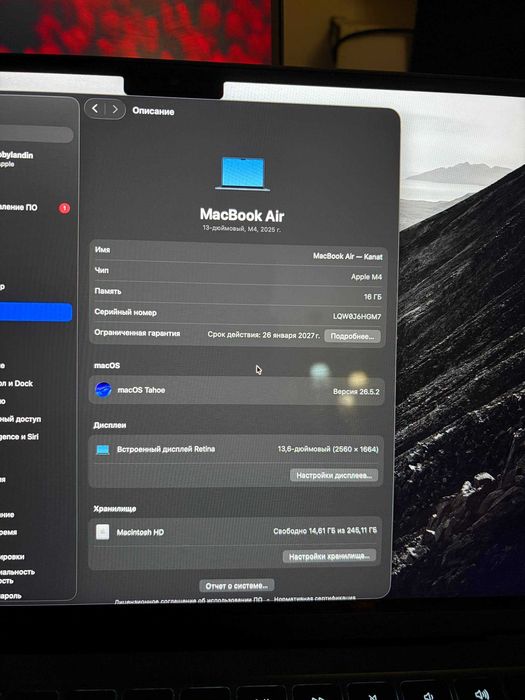 Macbook Air M4 2025