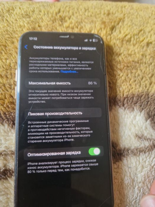 Iphone 11 pro 64гб