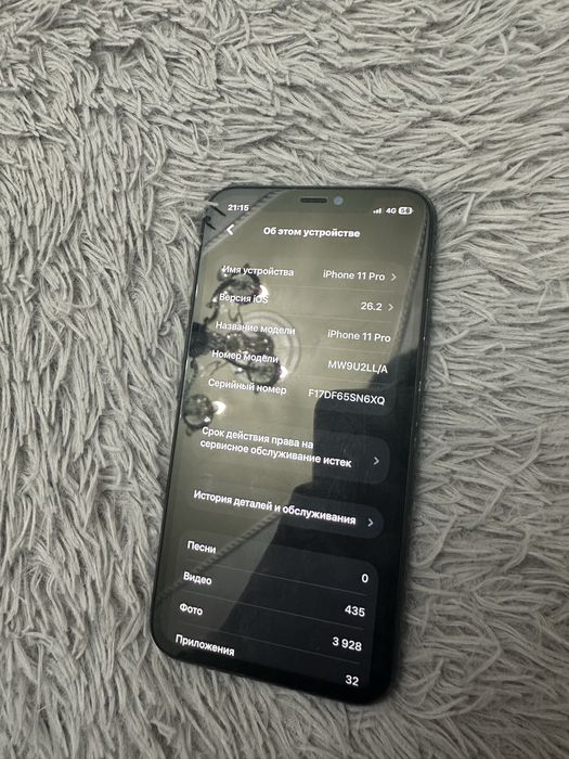 Продам IPhone 11 Pro