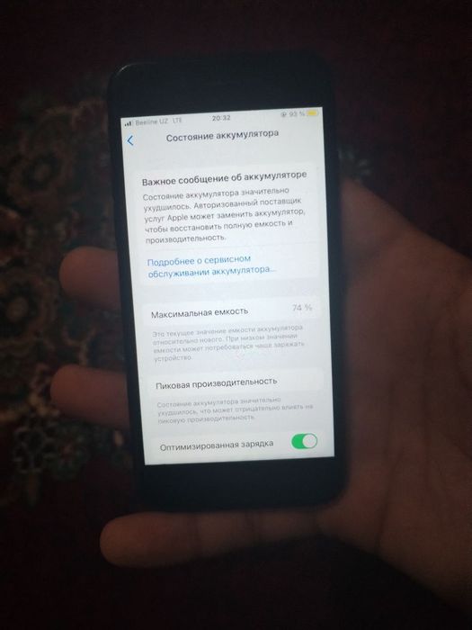 iPhone 7 с гарантии