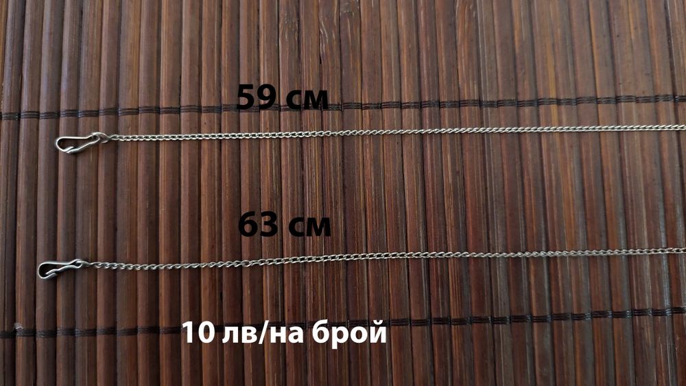 Сребърни бижута-синджирчета, пръстени, гривни