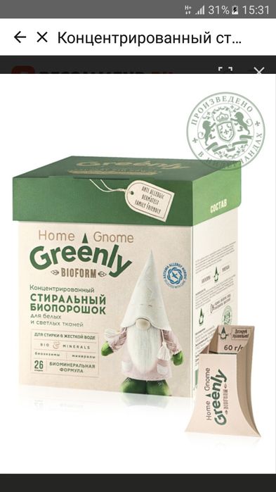 Продаются парфюмерные духи и туалетная вода. По оптовым ценам Фаберлик