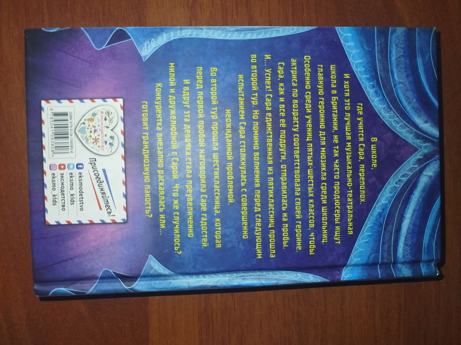 Книги для девочек