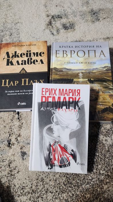 Лот  Нови  книги