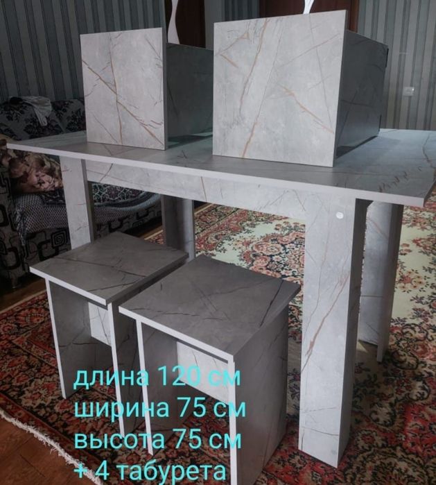 Стол с стулья хорошего качества