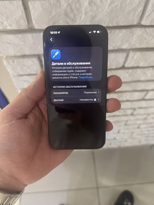 iPhone 13 black 128 gb