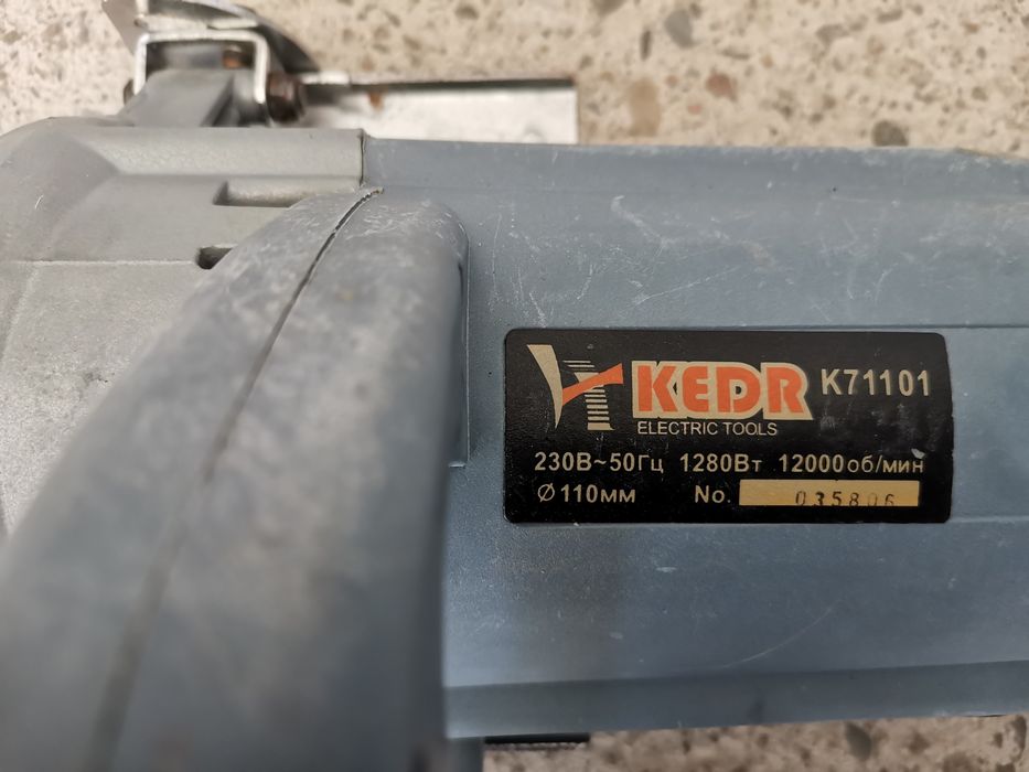 Продам печалку KEDR