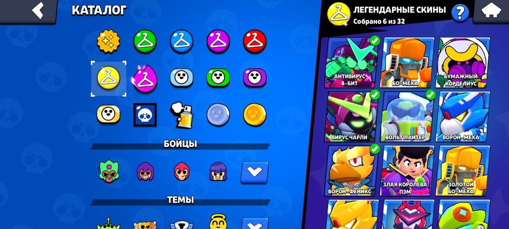 Мощный бравл Старс акк