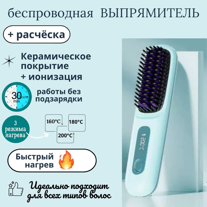 Продам срочно выпрямитель