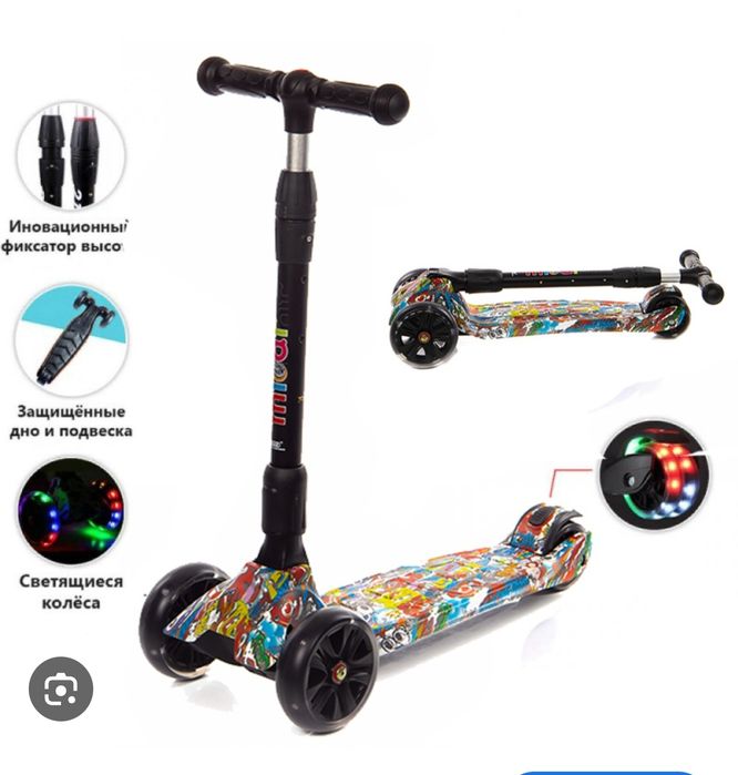 Самокат для детей оптовая ценам