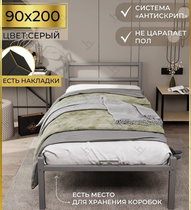 Металлическая Кровать Стиле Лофт, Темир Кровать, От Производителя,