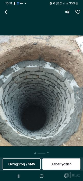 Ура тиранше казиш каналзатция ишлари