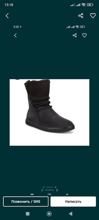 Сапоги 38 р Ecco