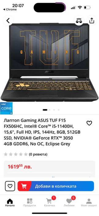 Asus tuf F15 FX506HC направен апгрейд