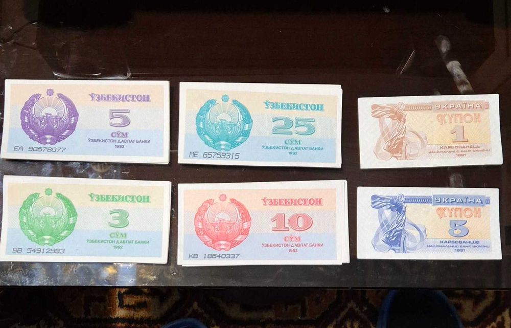 Продаются монеты и купюры советского периода и начала 90-х годов.