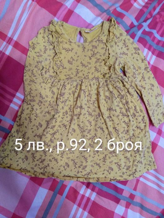 Детски роклички за всеки сезон и повод