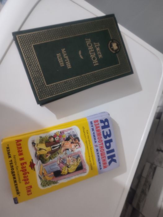 Книги разного содержания