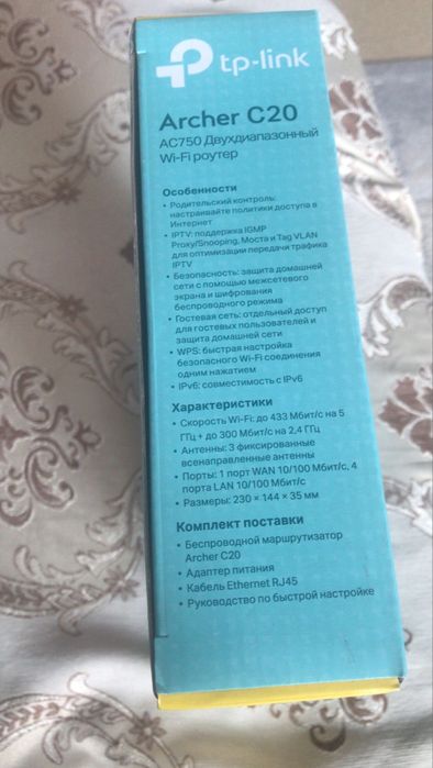 Продам роутер wi-fi