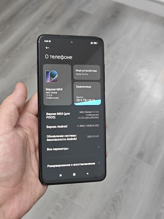 Poco x3 pro 128/8