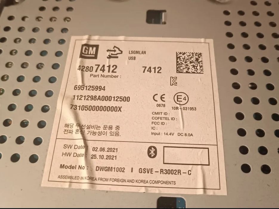 Магнитофон от кобольта