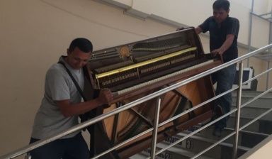 Грузчики по вызову