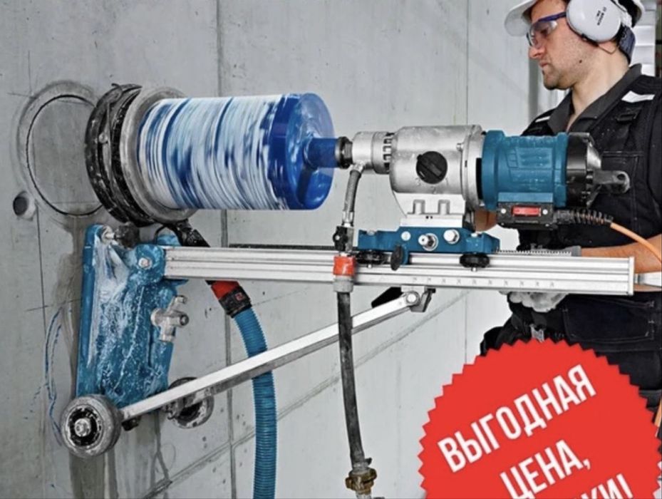 Алмазное Бурение Сверление