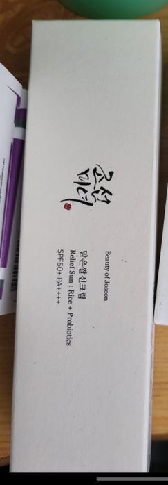 Produse Beauty of Joseon + supliment Lactiferon Derma