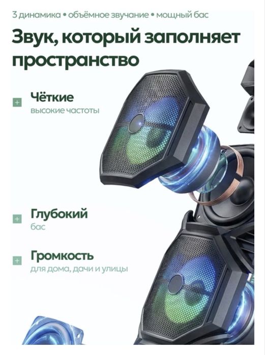 Новая колонка за 15000