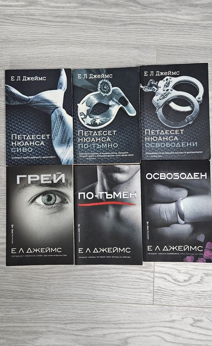 Продавам книги и поредици