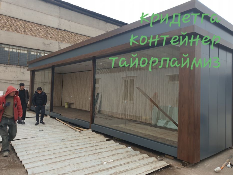 Konteyner | Kantenir | Контейнер | Кантейнер | БП - 17 под офис