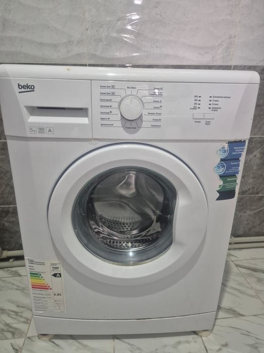 Кір жуатын машина