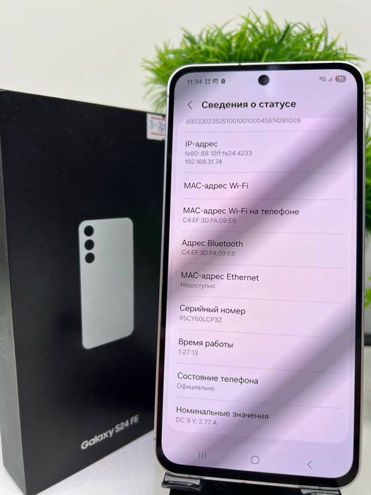 Galaxy S24 Fe 256 gb