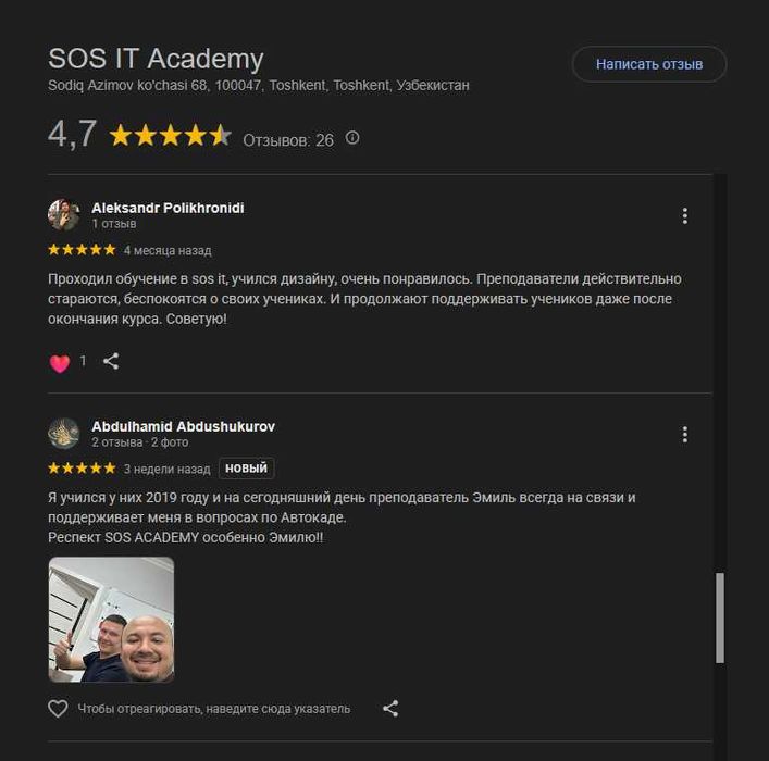 Арткам автокад чпу 3д моделирование обучение курсы рендер SolidWork 3D