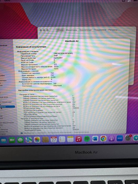 Apple Macbook Air 2017 SSD 128GB ОЗУ 8GB