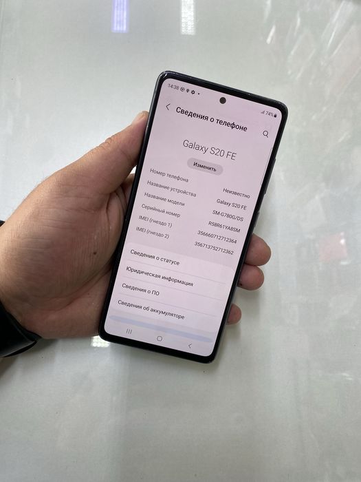 S20FE (128GB) в идеальном состояний