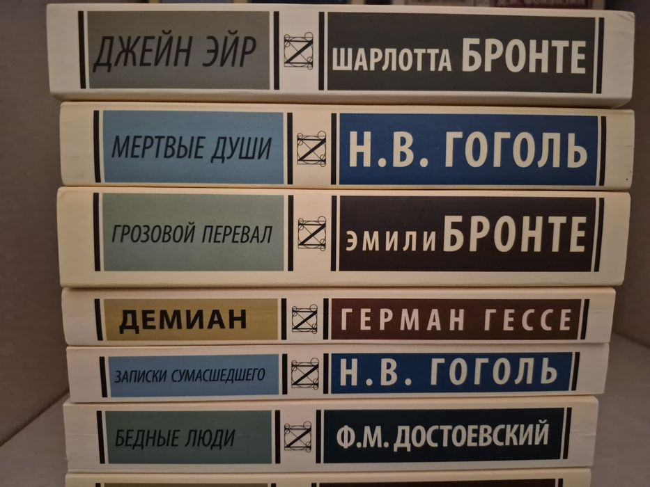 Эксклюзивная классика