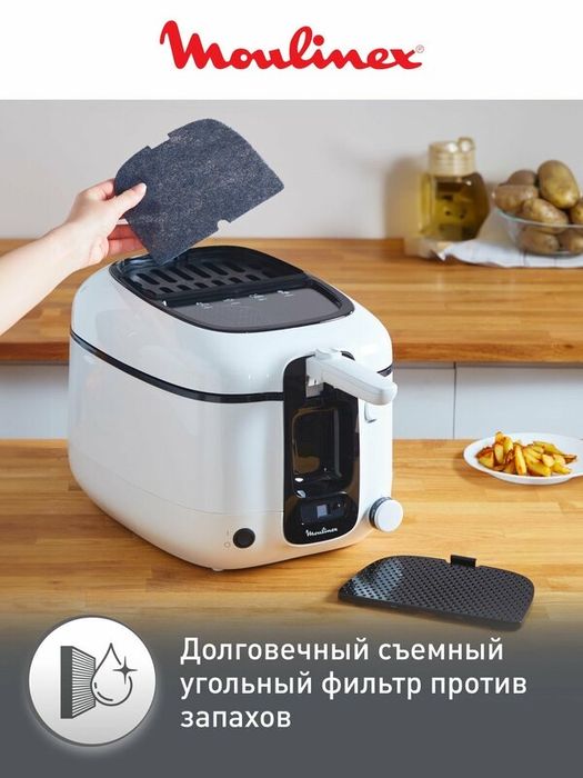 Фритюрница Moulinex Super uno AM314010, 1800 Вт