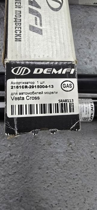Продам амортизатор на весту кросс