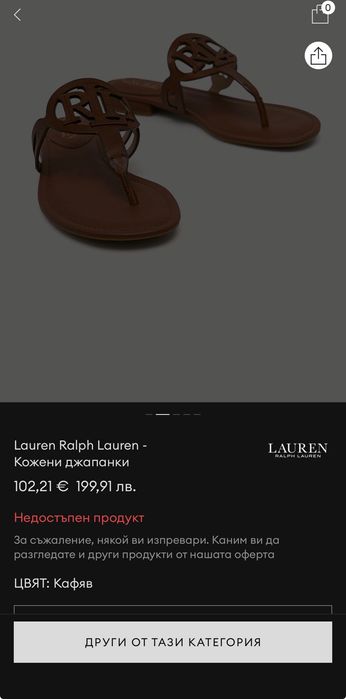 Кожени чехли Lauren Ralph Lauren от ест кожа