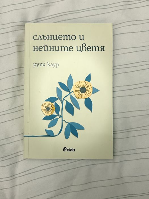 Книги За Читатели