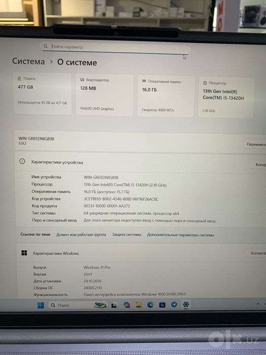 Lenovo Ideapad Slim 3