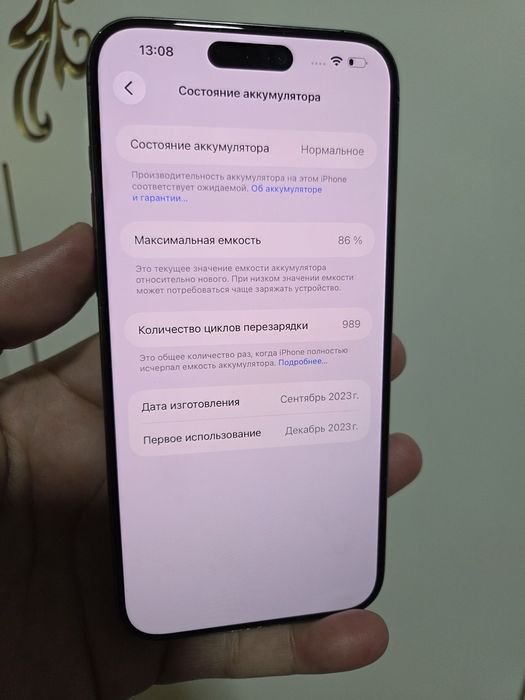 Apple iPhone 15 pro max 256g 86%